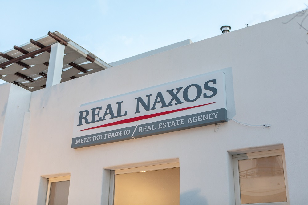Real Naxos Real Estate Agency, πρόσοψη μεσιτικού γραφείου στη Νάξο