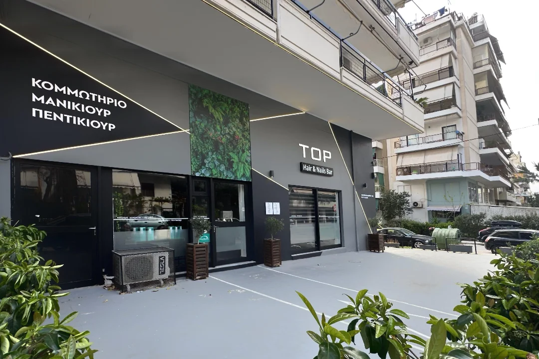 TOP Hair & Nails Bar, κατάστημα Γαλάτσι