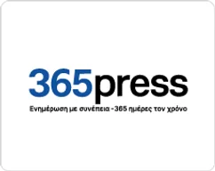 Λογότυπο πελάτη: 365press