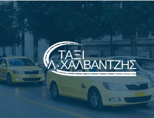 Xalvatzis